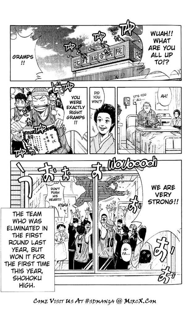 Slam Dunk, Chapter 185 image 17